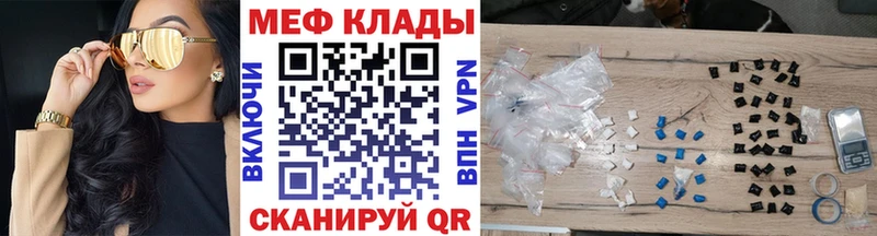 Наркошоп Сибай МЕТАДОН Cocaine