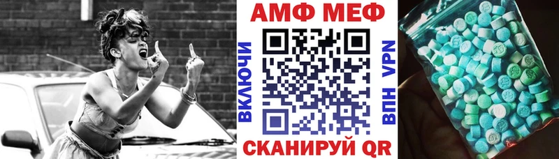 Amphetamine 97%  купить наркотики сайты  Сибай 