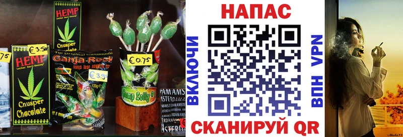 Canna-Cookies марихуана Сибай