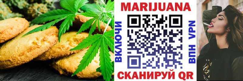 Canna-Cookies марихуана Сибай