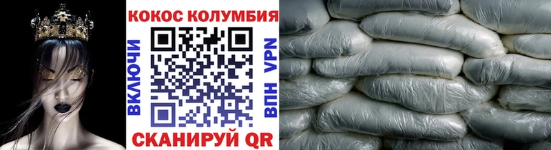 как найти наркотики Сибай ОМГ ОМГ маркетплейс КОКАИН 97%