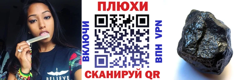 Гашиш 40% ТГК  Сибай 
