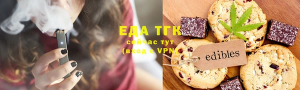 скорость Аркадак