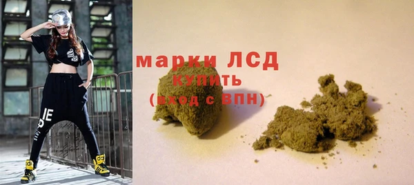 марихуана Армянск