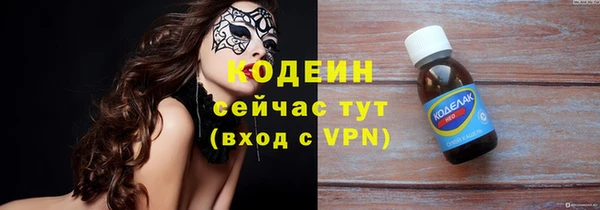 марихуана Армянск