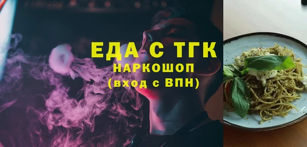скорость Аркадак