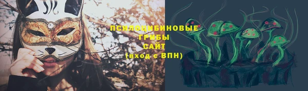 марихуана Армянск