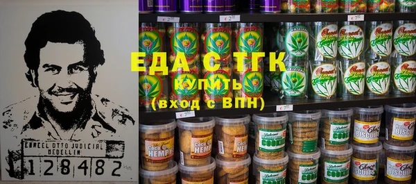 скорость Аркадак