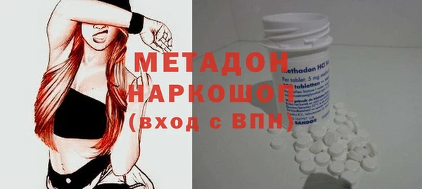 гашиш Переславль-Залесский
