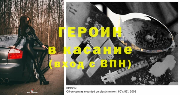скорость Аркадак