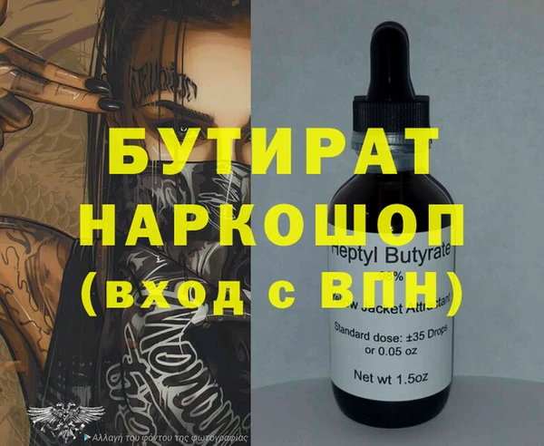 скорость Аркадак
