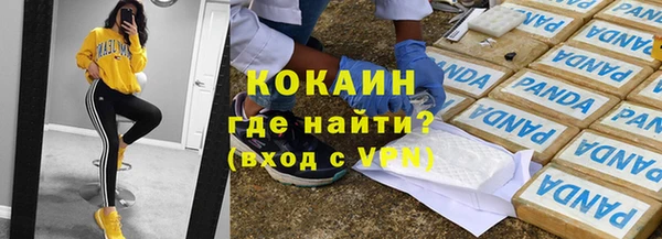 кокаин перу Пестово