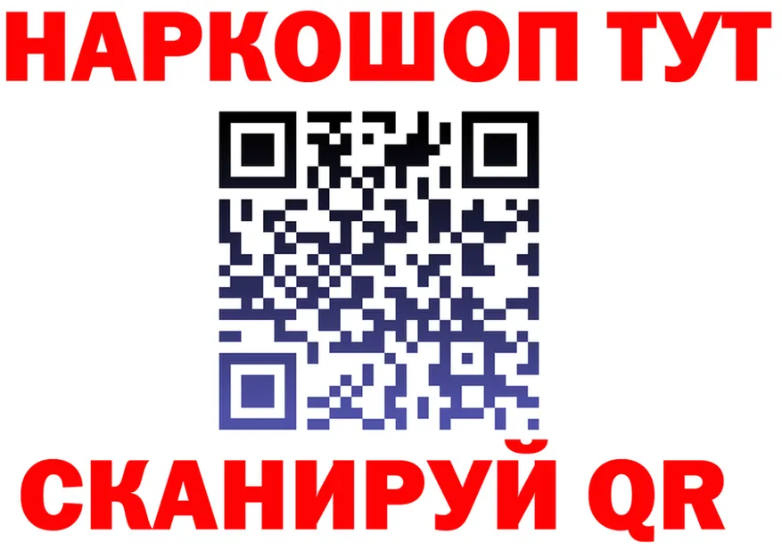 МЕТАДОН VHQ как зайти это МЕГА Сибай