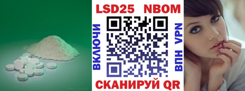 Лсд 25 экстази кислота  Сибай 