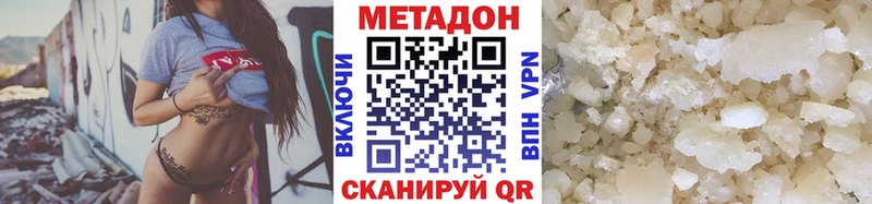 это официальный сайт Сибай Метадон мёд