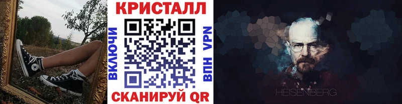 наркотики  Сибай  Первитин кристалл 