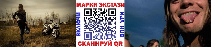 блэк спрут ссылка  Сибай  Наркотические марки 1500мкг 