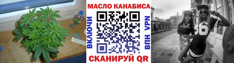 Дистиллят ТГК THC oil  купить закладку  Сибай 