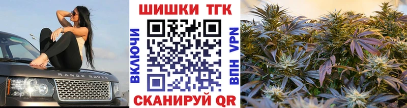 Бошки Шишки OG Kush  Сибай 